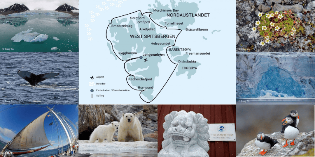 群岛帆船包船环岛航程（2025720-2586）九游会登录j9入口再次扬帆圆梦北极 北极斯瓦尔巴(图17)