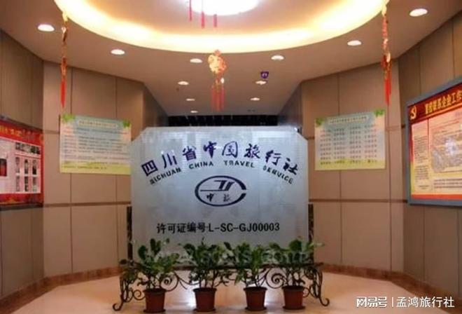 都定制游公司 TOP8|路线%J9国际网站「10 月更新」成(图2) 都定制游公司 TOP8|路线%J9国际网站「10 月更新」成(图2)