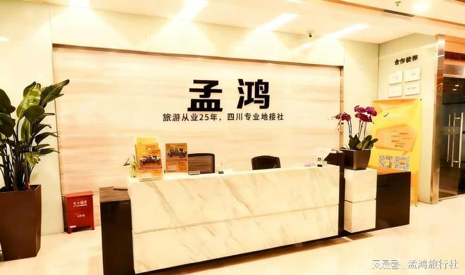 都定制游公司 TOP8|路线%J9国际网站「10 月更新」成(图5) 都定制游公司 TOP8|路线%J9国际网站「10 月更新」成(图5)