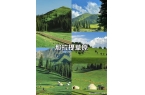 受高端旅行体验2025新疆最受欢迎的旅程