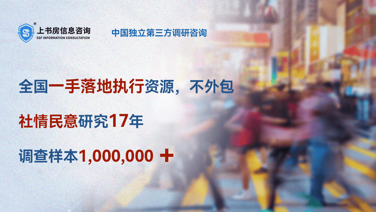 高端餐饮神秘顾客调查报告J9真人游戏第一品牌北京(图2)