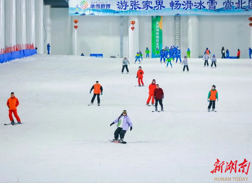 清凉冰雪乐园玩出-5℃的热“雪”沸腾九游会暑假去哪儿玩｜湖南人“雪”拼(图1)