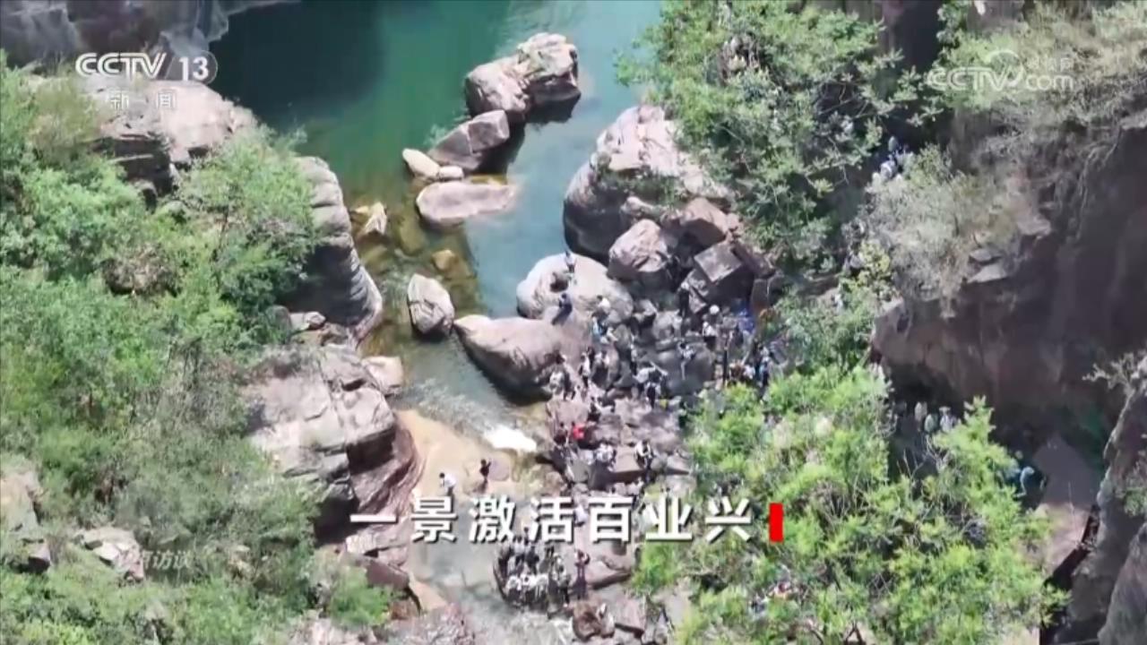 “一池春水” 焦作交出“景美、业兴、民富”新答卷九游会j9入