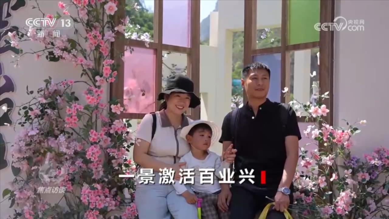 “一池春水” 焦作交出“景美、业兴、民富”新答卷九游会j9入口登录新版焦点访谈｜激活乡村振兴的(图8)