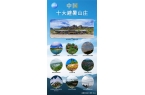 中国十大避暑山庄新版图j9九游会登录20
